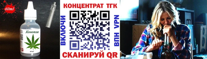 Еда ТГК конопля  закладка  Протвино 