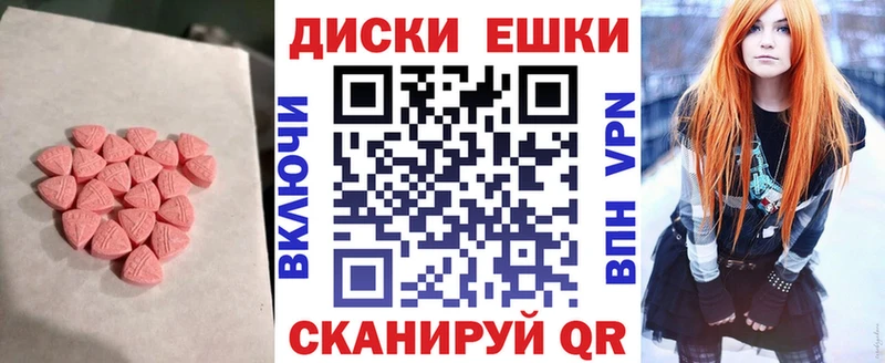 где можно купить наркотик  Протвино  Экстази mix 