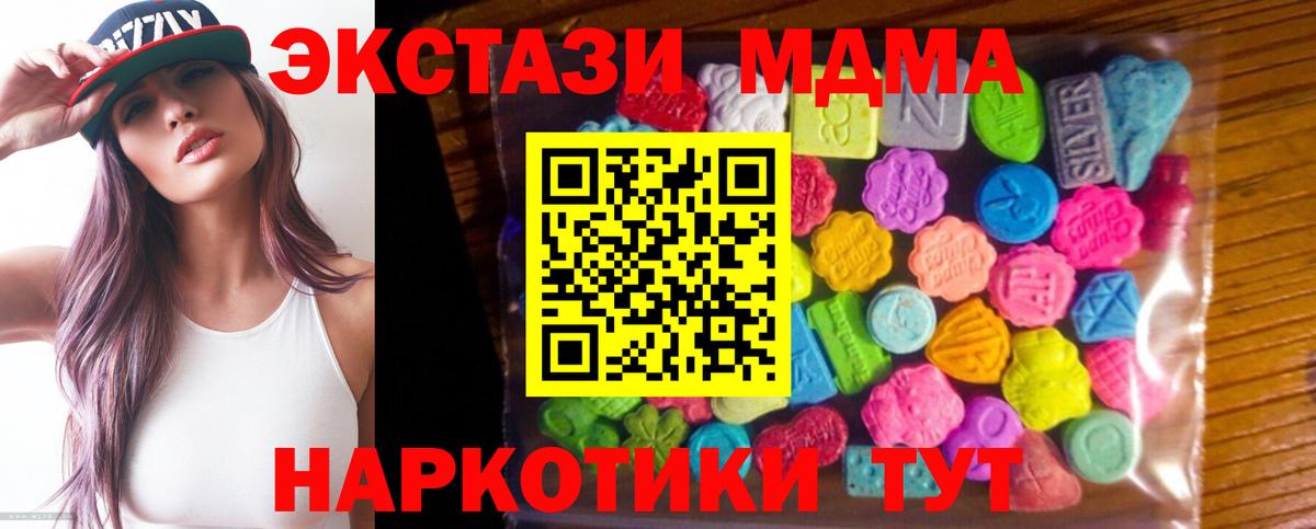 Экстази VHQ Протвино