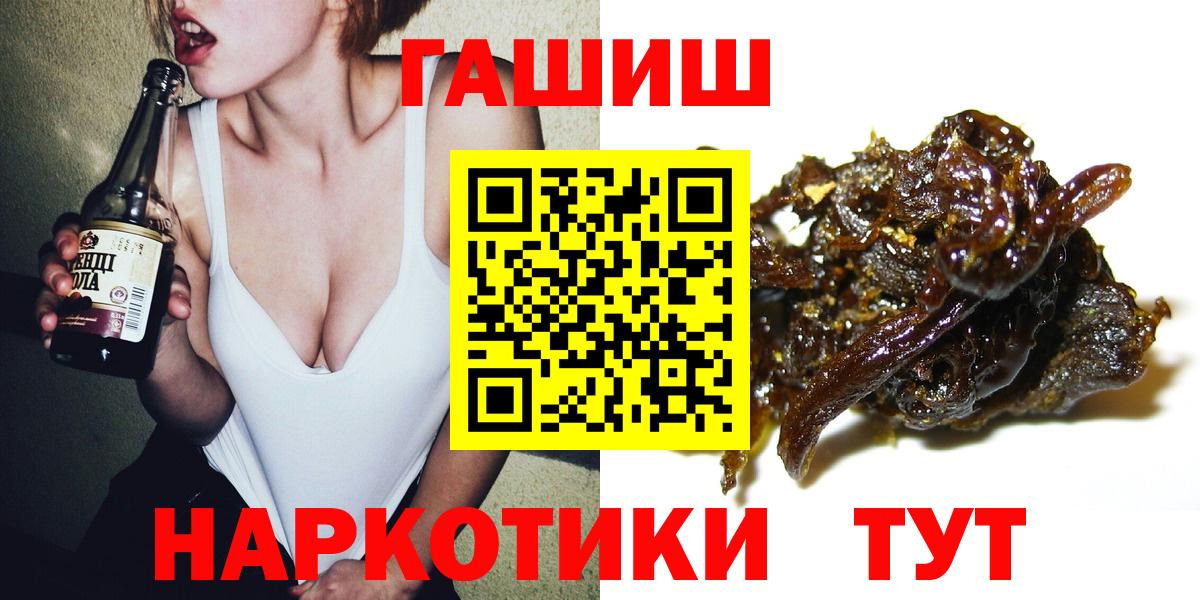 ГАШ Изолятор Протвино