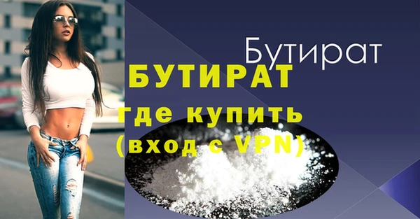 скорость Осинники