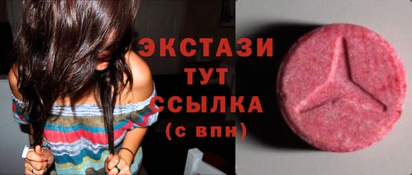 мескалин Остров