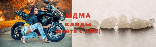 скорость Осинники