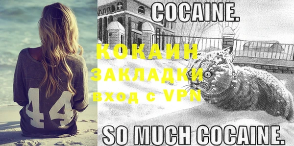 скорость Осинники