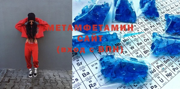 прущий лед Осташков
