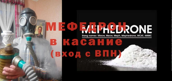 скорость Осинники