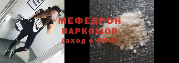 прущий лед Осташков