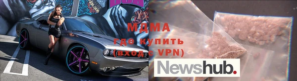 прущий лед Осташков