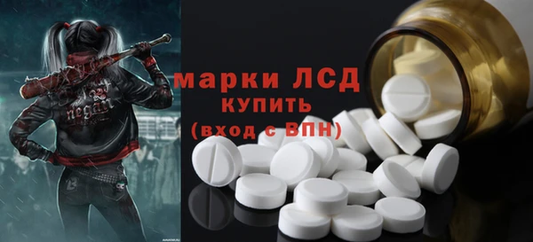 мескалин Остров