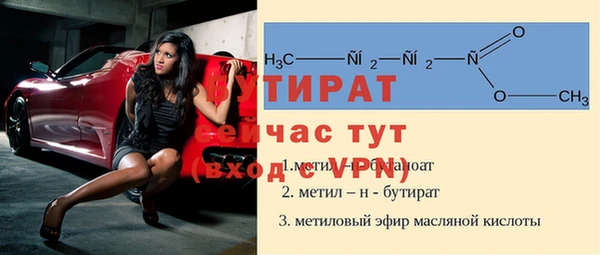 скорость Осинники