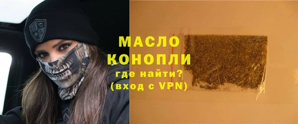 скорость Осинники