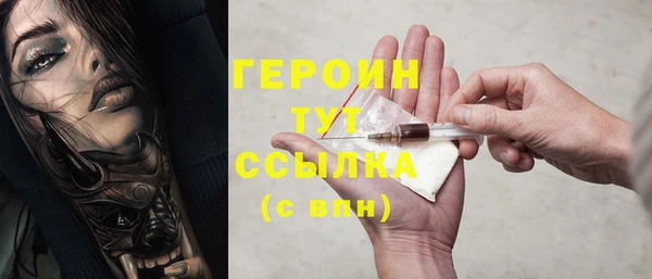 скорость Осинники