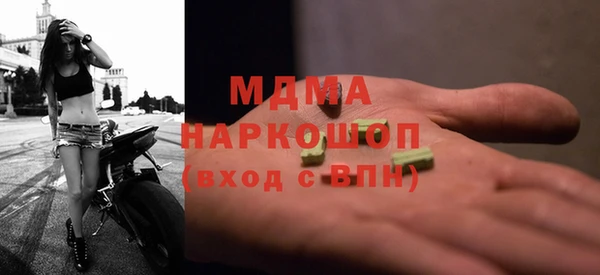 мескалин Остров