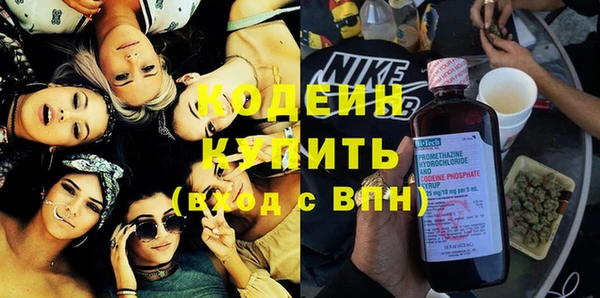 скорость Осинники