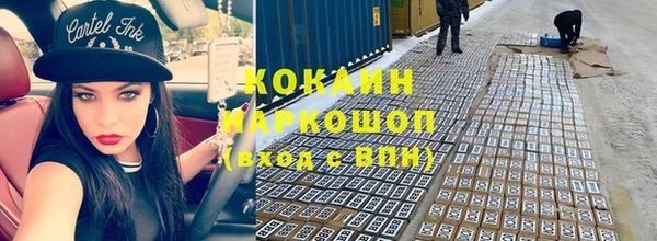 скорость Осинники