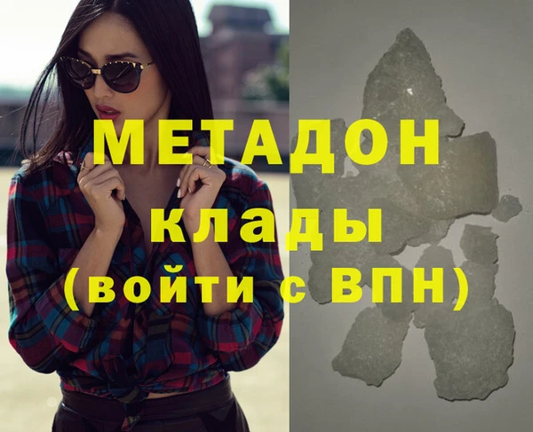 скорость Осинники