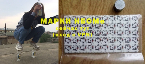 мескалин Остров