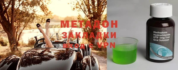 скорость Осинники