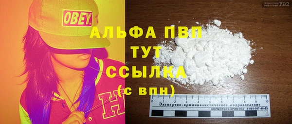 скорость Осинники