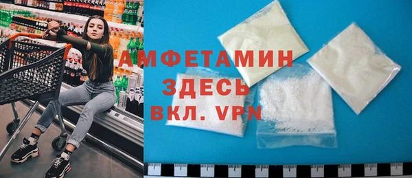 скорость Осинники