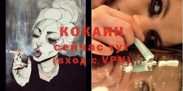 мескалин Остров