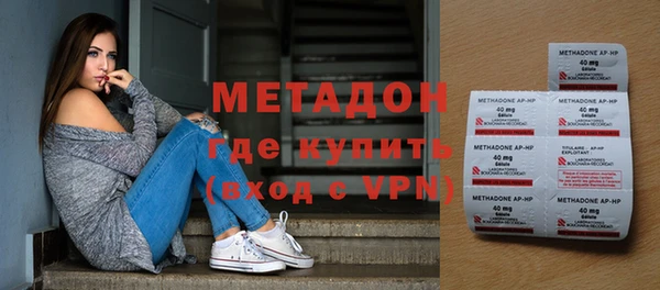 скорость Осинники