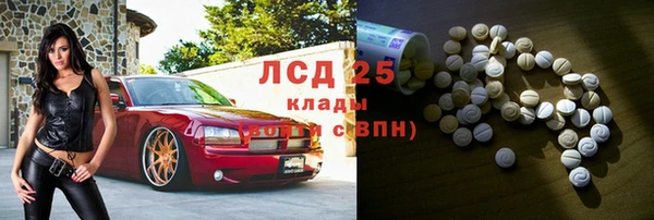прущий лед Осташков