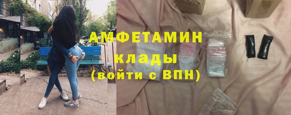 прущий лед Осташков