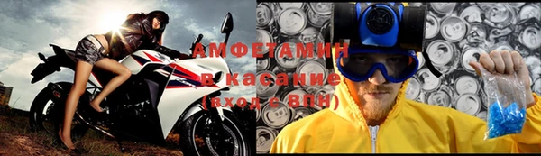 скорость Осинники