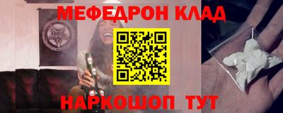 ALPHA-PVP Первоуральск