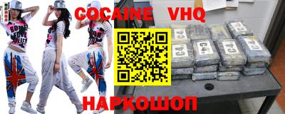 ALPHA-PVP Первоуральск