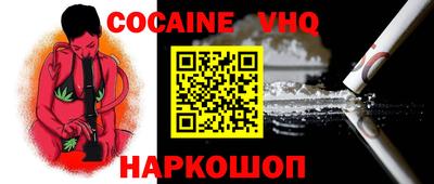 ALPHA-PVP Первоуральск