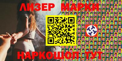 гашик Пенза