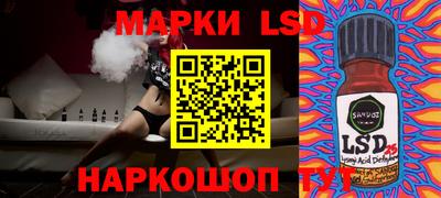 гашиш Партизанск
