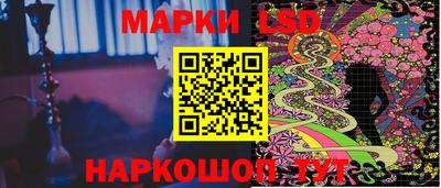 гашик Пенза
