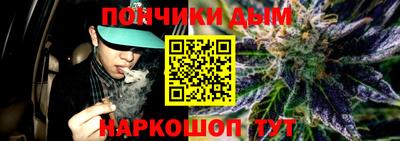 гашик Пенза