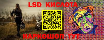 гашик Пенза