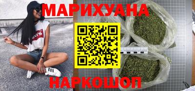 гашиш Партизанск