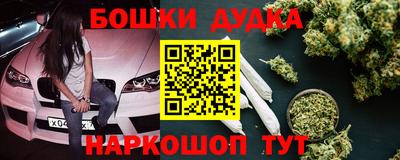 гашик Пенза