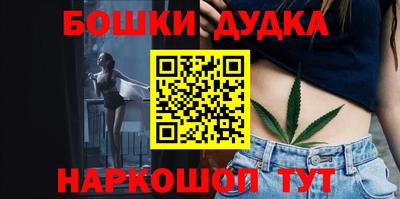 гашиш Партизанск