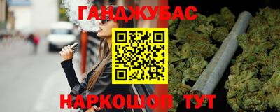 гашик Пенза