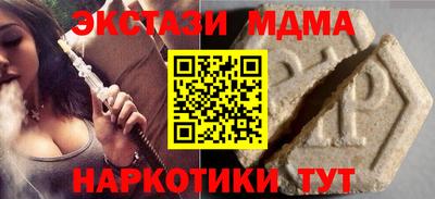 ALPHA-PVP Первоуральск