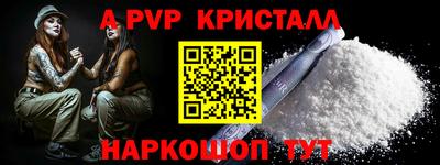 ALPHA-PVP Первоуральск