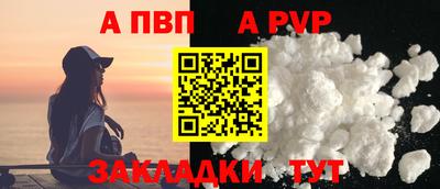 гашик Пенза