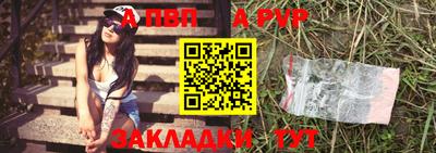 ALPHA-PVP Первоуральск