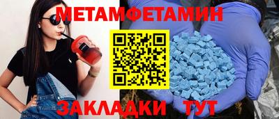гашиш Партизанск