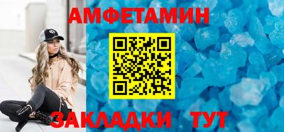 гашиш Партизанск