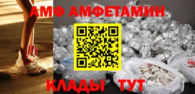 ALPHA-PVP Первоуральск