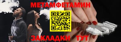 гашик Пенза