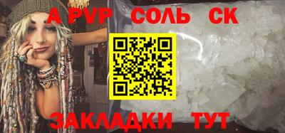 гашик Пенза